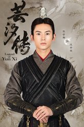 龙非夜（张哲瀚饰演）