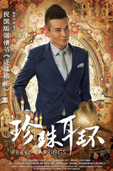 鬼泣（谢其均饰演）