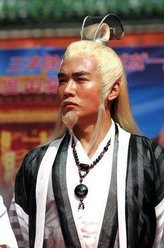 张三丰（焦恩俊饰演）