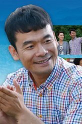 周正民（宋佳伦饰演）