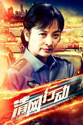 海玲（李勤勤饰演）