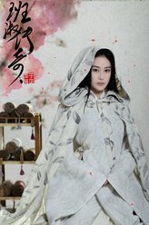刘萱（张馨予饰演）