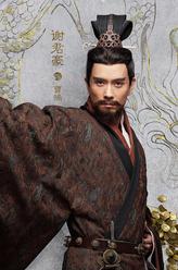 曹操（谢君豪饰演）