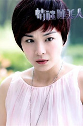 叶依婷（江祖平饰演）