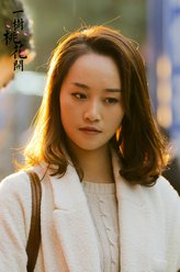 盛开（蓝盈莹饰演）