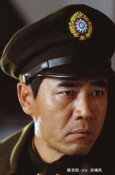 周啸风（陈宝国饰演）