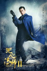 顾基（王彦霖饰演）