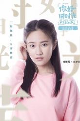 凌翔茜（汤梦佳饰演）