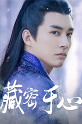 萧逸才（刘学义饰演）