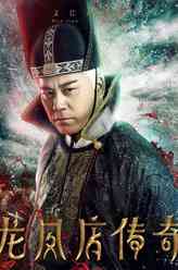 刘默（文江饰演）