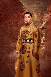 朱祁钰（李昕亮饰演）