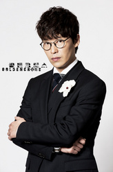 迈克尔·张（严基俊饰演）