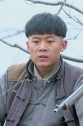 赵二壮（柯伯龙饰演）
