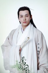 桓远（洪尧饰演）