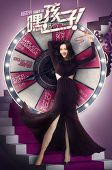 方向（齐溪饰演）