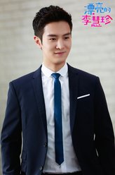 白皓宇（盛一伦饰演）