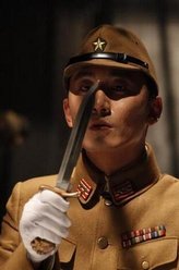 清水光一（陈昊饰演）