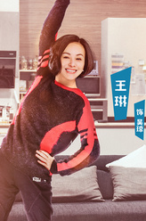 吴琼（王琳饰演）
