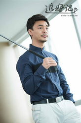 周岗松（曹璐饰演）