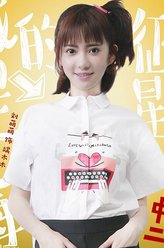 端木木（刘萌萌饰演）