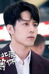 申凯（胡宇威饰演）