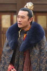 誉王（黄维德饰演）