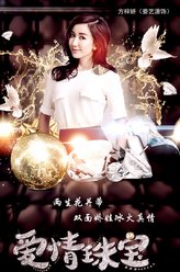 方梓妍（娄艺潇饰演）