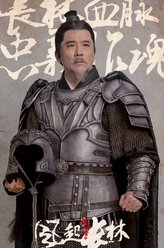 萧庭生（孙淳饰演）