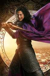 安庆绪（茅子俊饰演）