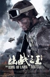 牛努力（王雷饰演）