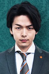 柴田达也（中村伦也饰演）