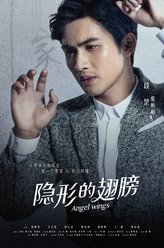 段罡（张彬彬饰演）