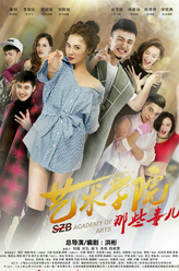 喻明（喻明饰演）
