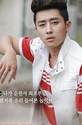 孙浩俊（海太）（孙浩俊饰演）