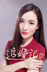 白芍（霍思燕饰演）