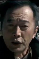 褚山虎（郑晓宁饰演）