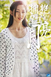 丁云（周宸佳饰演）