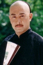 沈义基（王岗饰演）