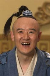 朱半斤（钟卫华饰演）