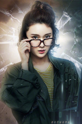 阿紫（王子璇饰演）