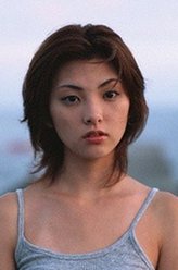 阿久利（田中丽奈饰演）