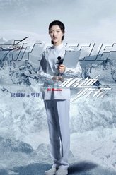 罗玥（侯佩杉饰演）