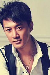 林峰（林峰饰演）