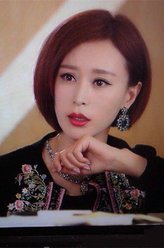丁池（杨雨婷饰演）