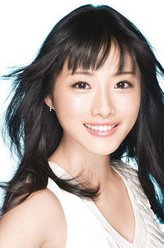 石原里美（石原里美饰演）