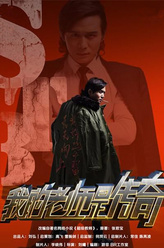 苏冰云（张沐莀饰演）