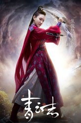 金瓶儿（焦俊艳饰演）