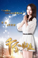 沈长清（李沁饰演）
