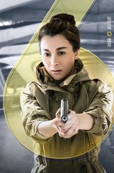 噜哥（张棪琰饰演）