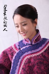 葛大妮（佟丽娅饰演）